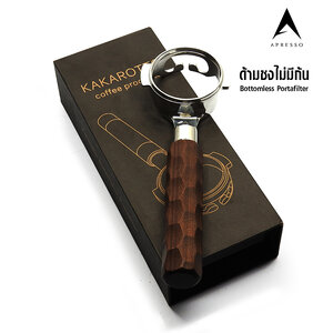 APRESSO E61-Bottomless (Naked) Portafilter 58 MM