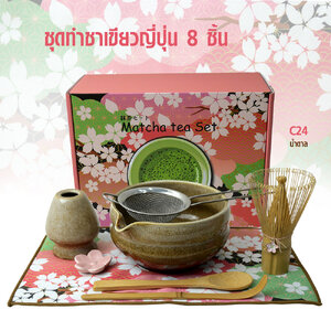 8-Piece Matcha Tea Set | All-in-One Brewing Accessories