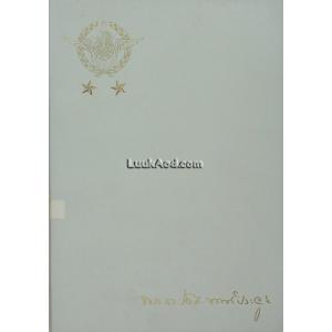 ตำนานพระโกศและหีบศพบรรดาศักดิ์และระเบียบการศพ