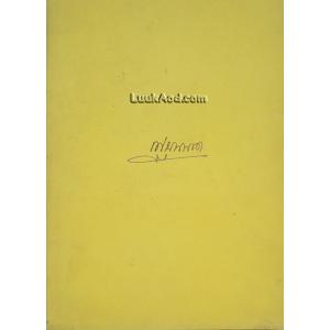 อนุสรณ์ในงานพระราชทานเพลิงศพ นายกุศ บุนนาค