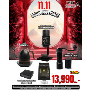 Starseeker 58 Portable Coffee Maker | Starseeker S PLUS | Brewista Kettle | APRESSO CUBE Coffee Scale | ECO BLEND Coffee