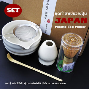 Traditional Japanese Matcha Set | 5-Piece Green Tea Kit | WHITE