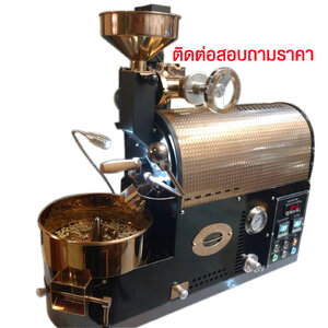 เครื่องคั่วเมล็ดกาแฟ DELISIO 600 กรัม ระบบแก๊ส-PC