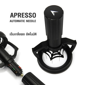 APRESSO เข็มเกลี่ยผงอัตโนมัติ 10 เข็ม