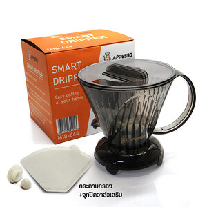 สมาร์ทดริปเปอร์ SMART DRIPPER ที่ดริปกาแฟสไตล์ไต้หวัน แบบพกพา