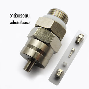 AV VALVE SPARE PARTS FOR COFFEE MAKER