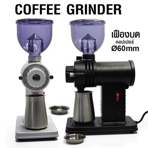 เครื่องบดกาแฟ APRESSO เฟืองบดคอปเปอร์ 60 mm. ปรับบดหยาบ 10 ระดับ