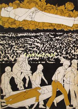 วารสาร อ.ม.ธ. ฉบับพิเศษ ๑๔ ตุลาคม "วันมหาปิติ"