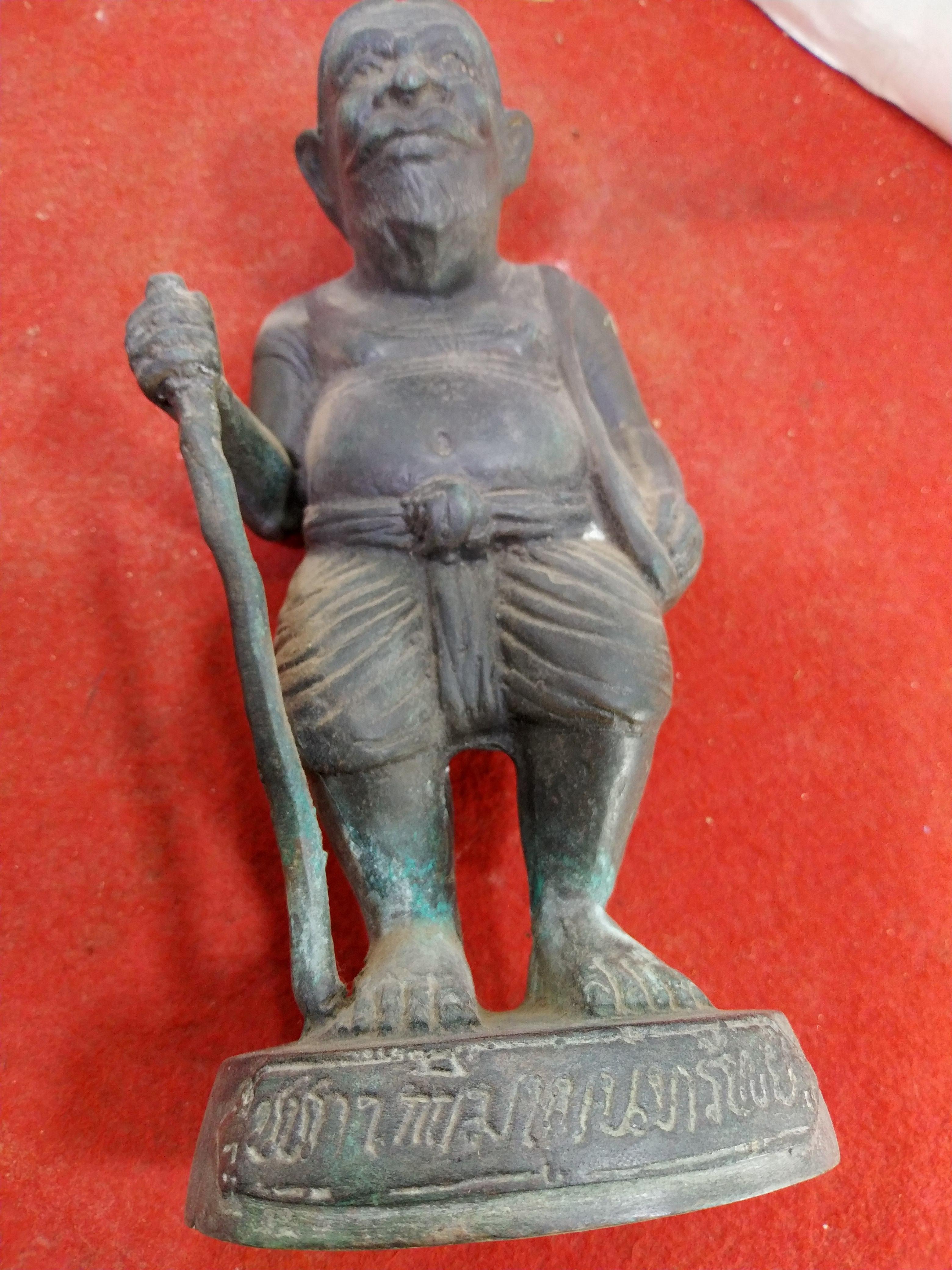 ชูชก เพิ่มพูนทรัพย์ หลวงพ่อสมพงษ์ วัด ใหม่ปิ่นเกลียว จ.นครปฐม