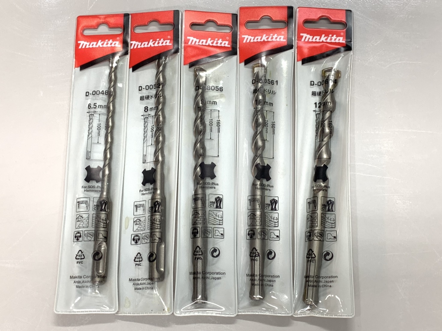 ดอกสว่านโรตารี่ (ยาว160มิล) มากีต้า Makita
