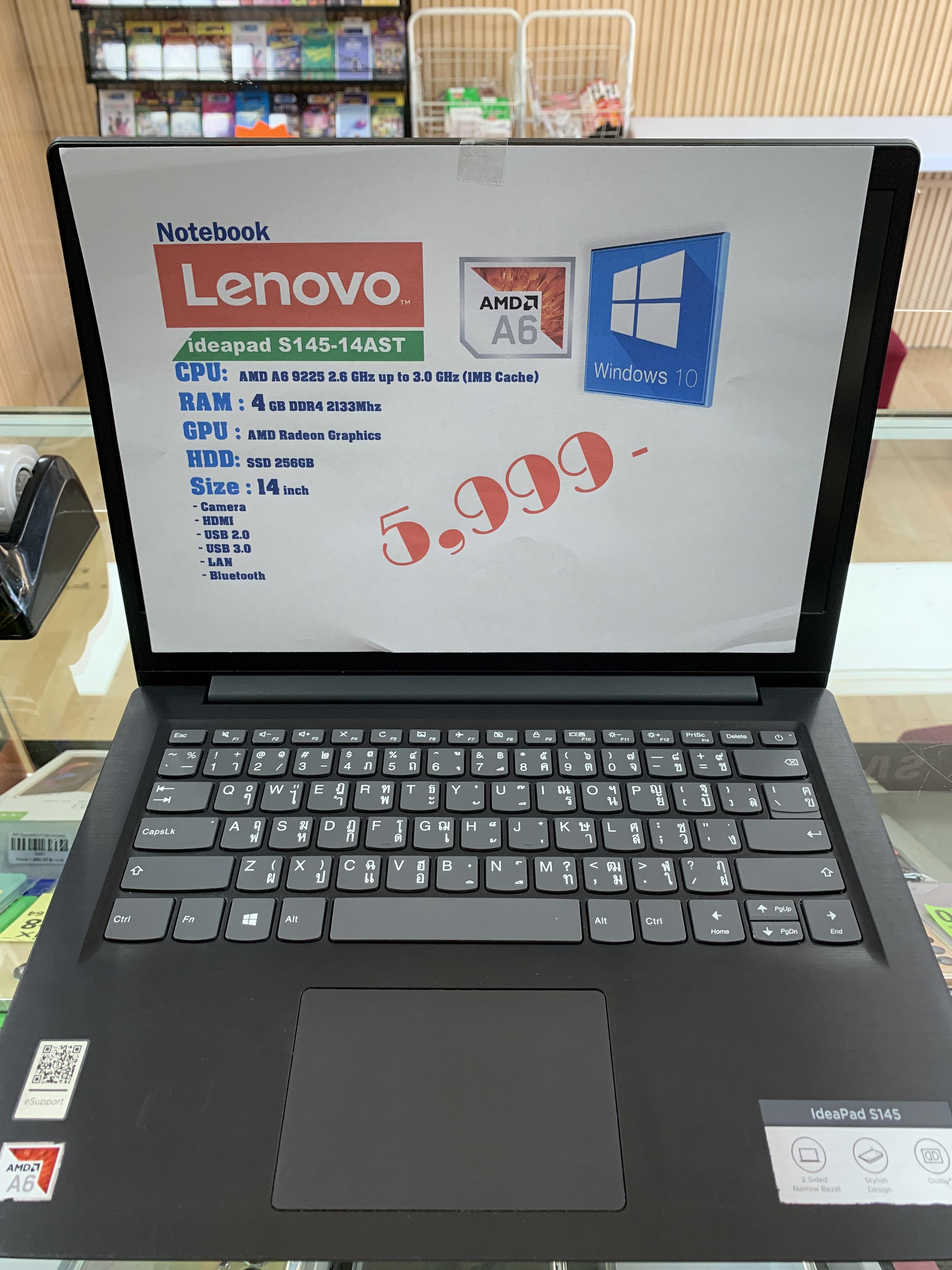 Lenovo Ideapad S145-14AST มือสอง สภาพพร้อมใช้งาน