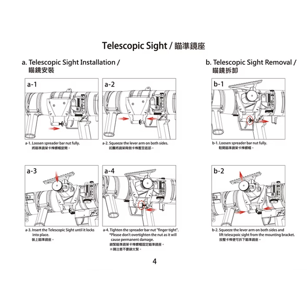VFC USSOCOM M3 MAAWS "Carl-Gustav" Grenade Launcher