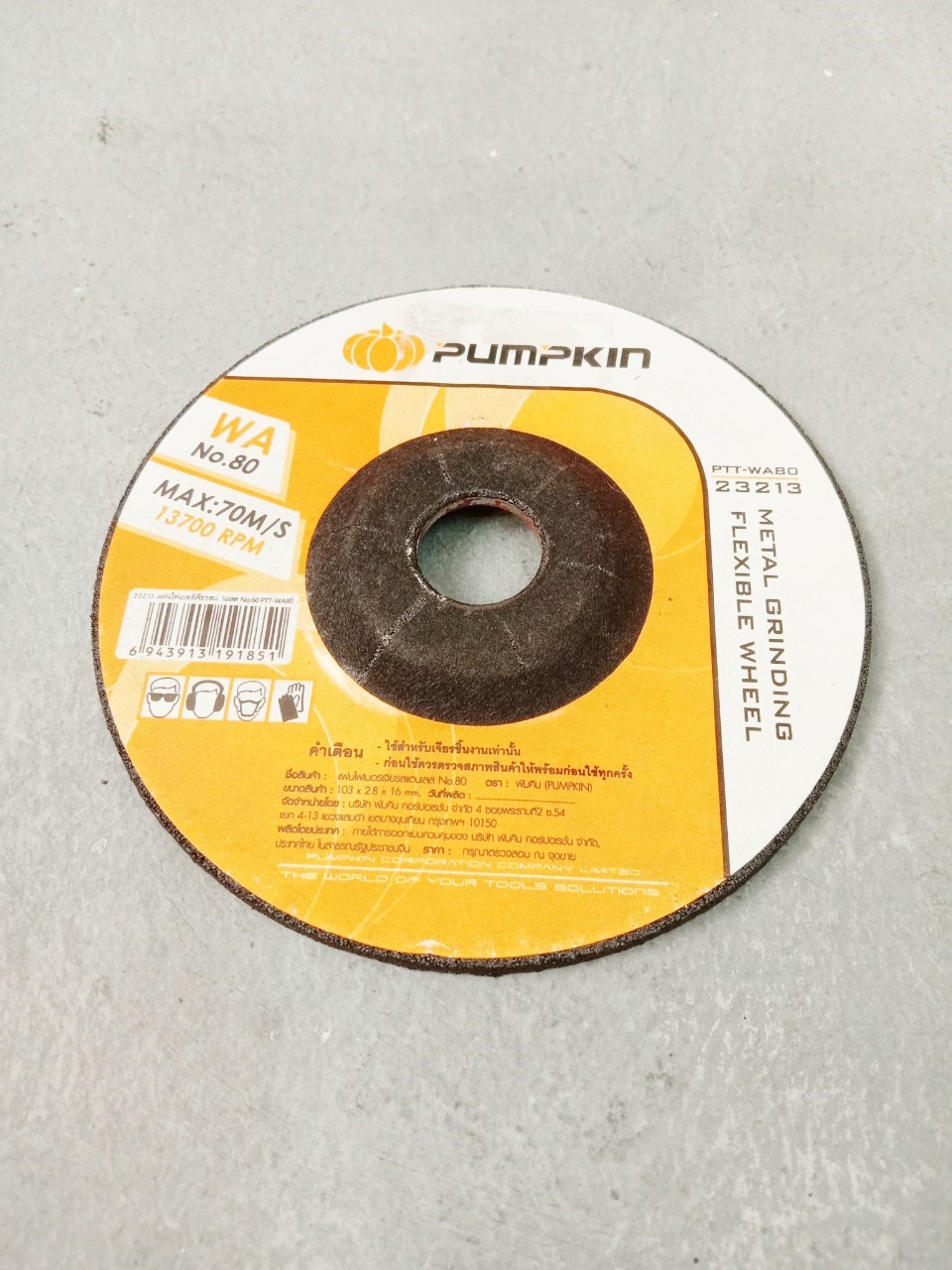 ใบเจียร์ เจียสแตนเลส WA-80