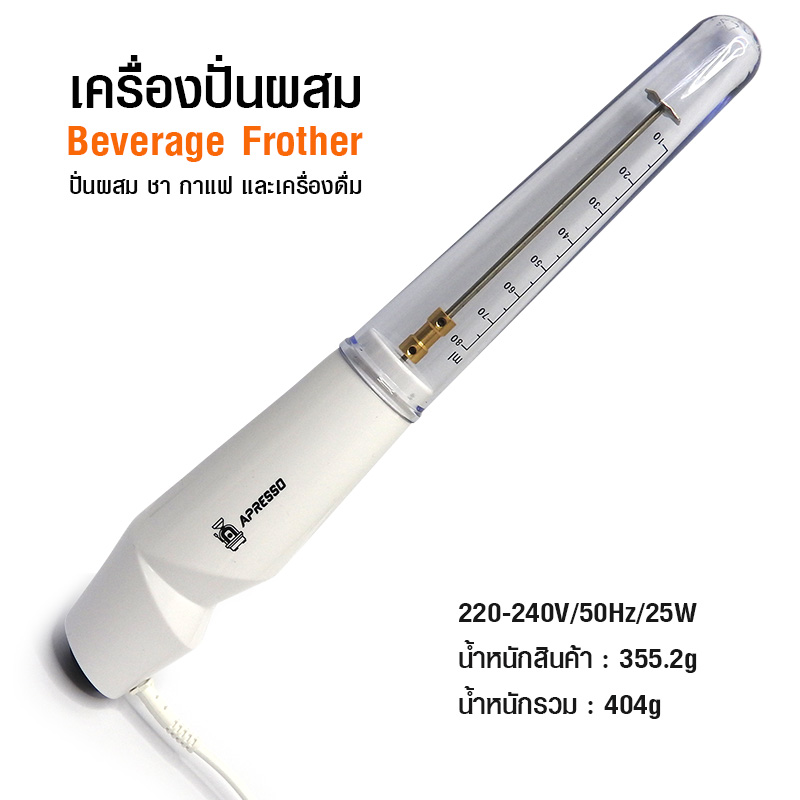 APRESSO Mixer frother 25W