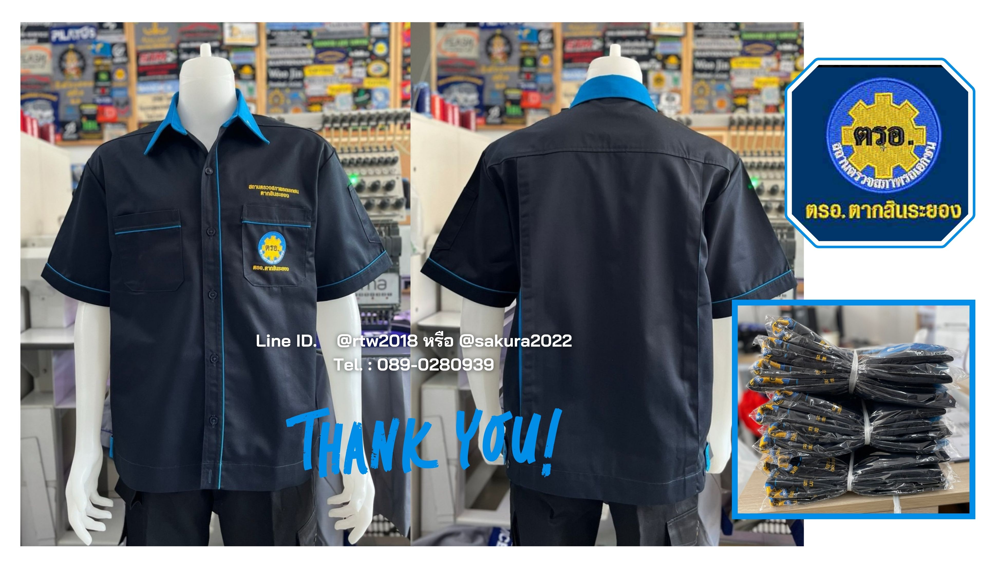 รหัส A6.3 : เสื้อช่างแขนสั้นผ้าคอมทวิวสีกรมท่ากุ้นฟ้าเข้ม