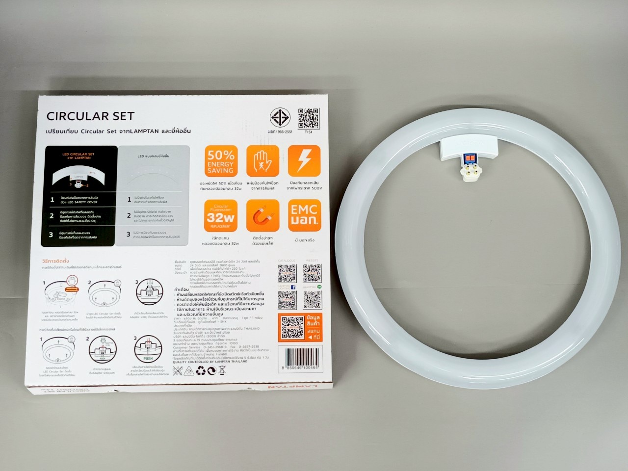 หลอดนีออน LED 24w DL แลมป์ตัน (นีออนกลม)