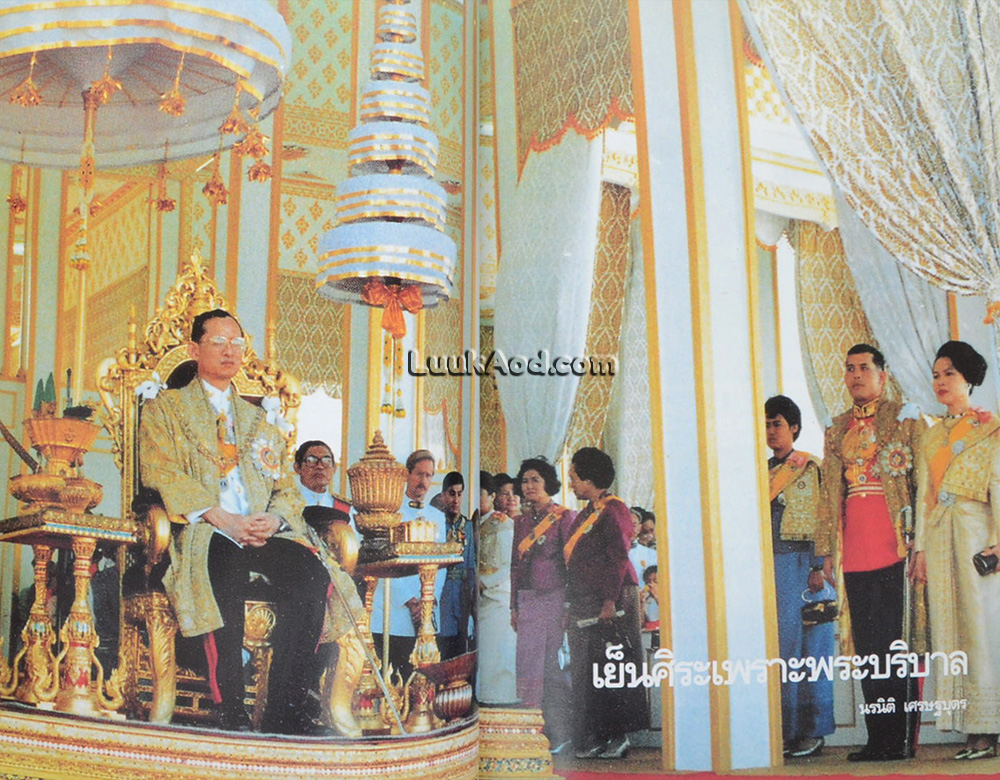 เมืองอ่างทอง
