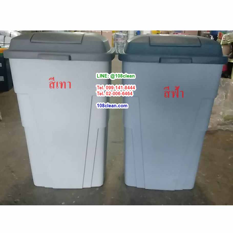 ถังขยะทรงเหลี่ยม 120 ลิตร พร้อมล้อเข็น รุ่นมีฝาเปิด สีเทา
