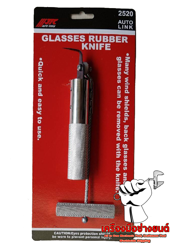 มีดเลาะยางขอบกระจก JTC