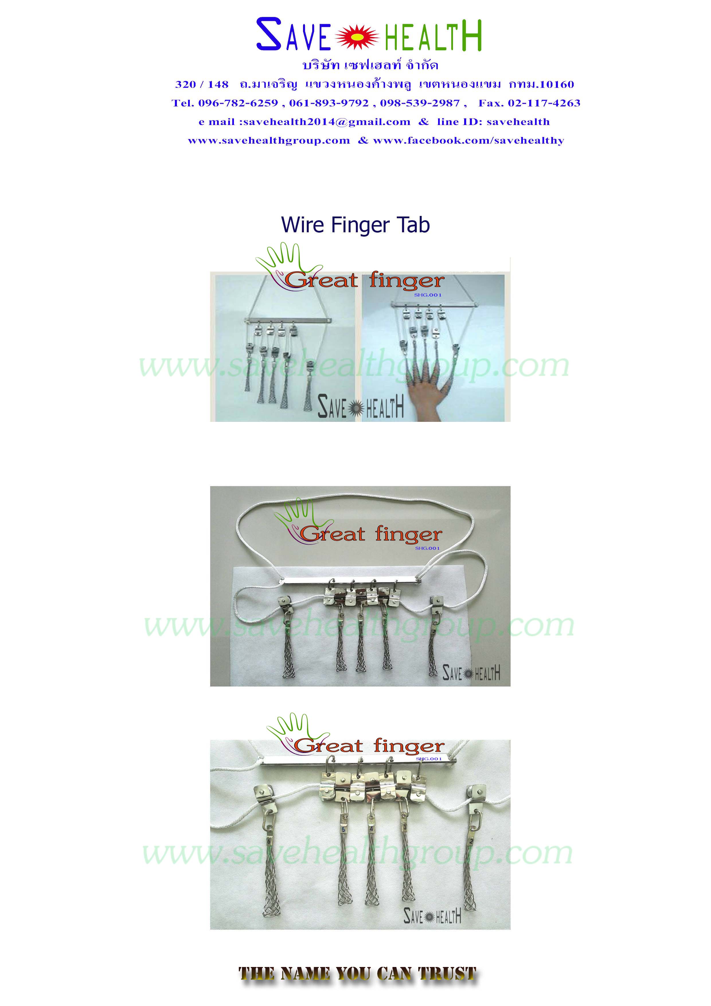 Wire Finger Tab ชุดดึงนิ้วมือชุดเหยียดนิ้วมือ
