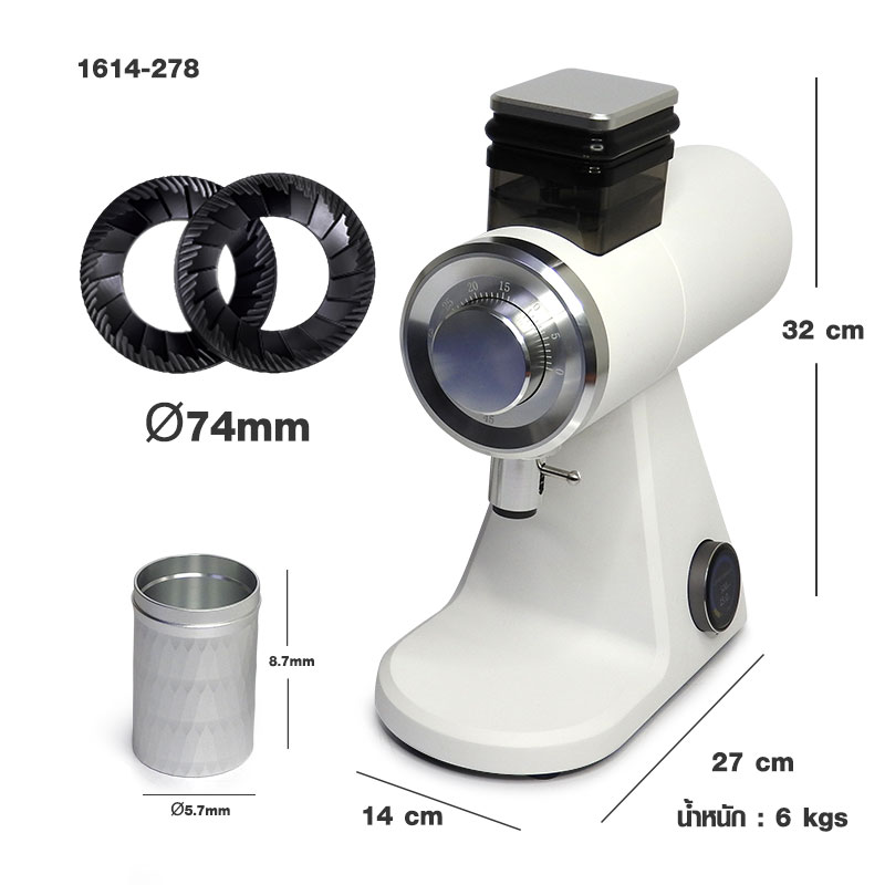 เครื่องบดเอเพรสโซ่ A6 เฟืองบด Ø74 mm