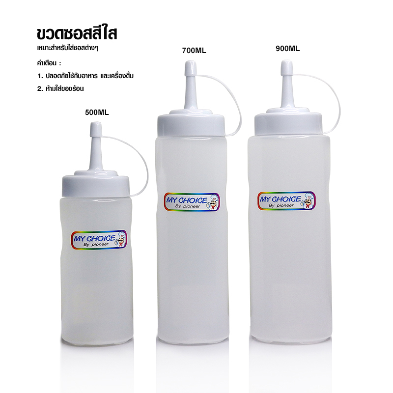 Squeeze bottle Ø70 x 270mm Capacity 700ml