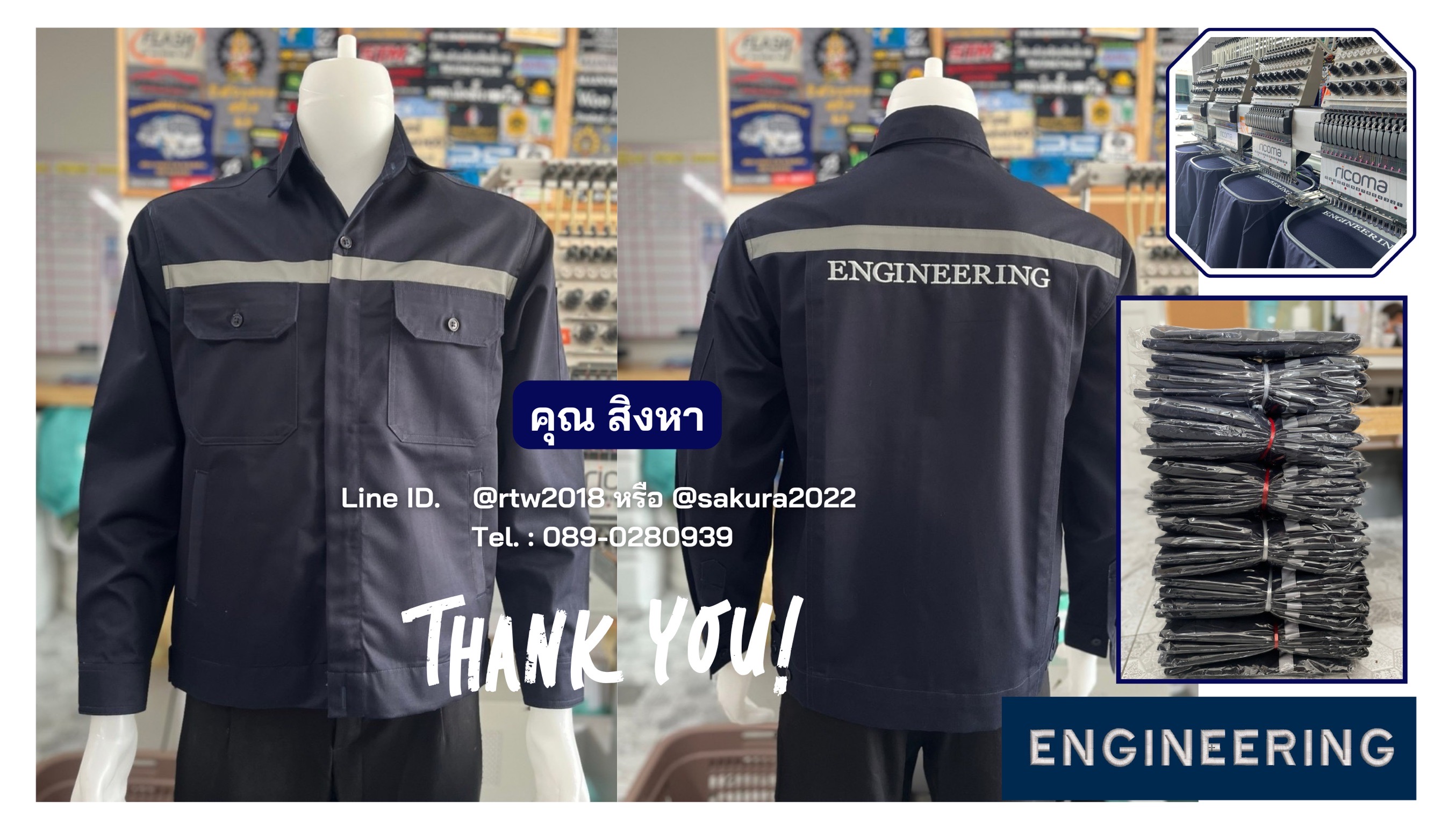 เสื้อช่างแขนยาวผ้าคอมทวิวสี่กระเป๋าสีกรมท่าล้วน (ขอบคุณ16.1)