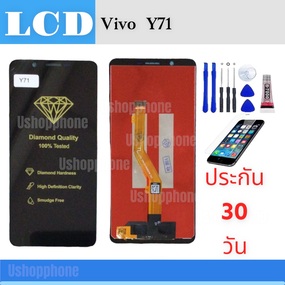 หน้าจอ LCD Display Vivo งานแท้ อะไหล่มือถือ จอพร้อมทัชสกรีน วีโว่ Y71