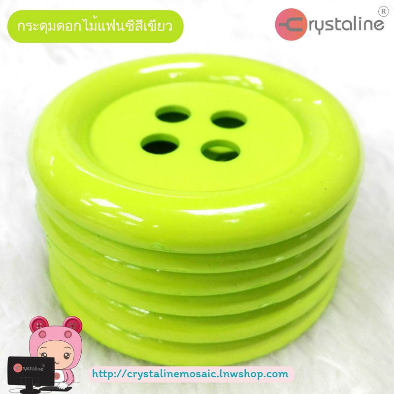 Big button - Green col. (size 100L,12pcs/pack)