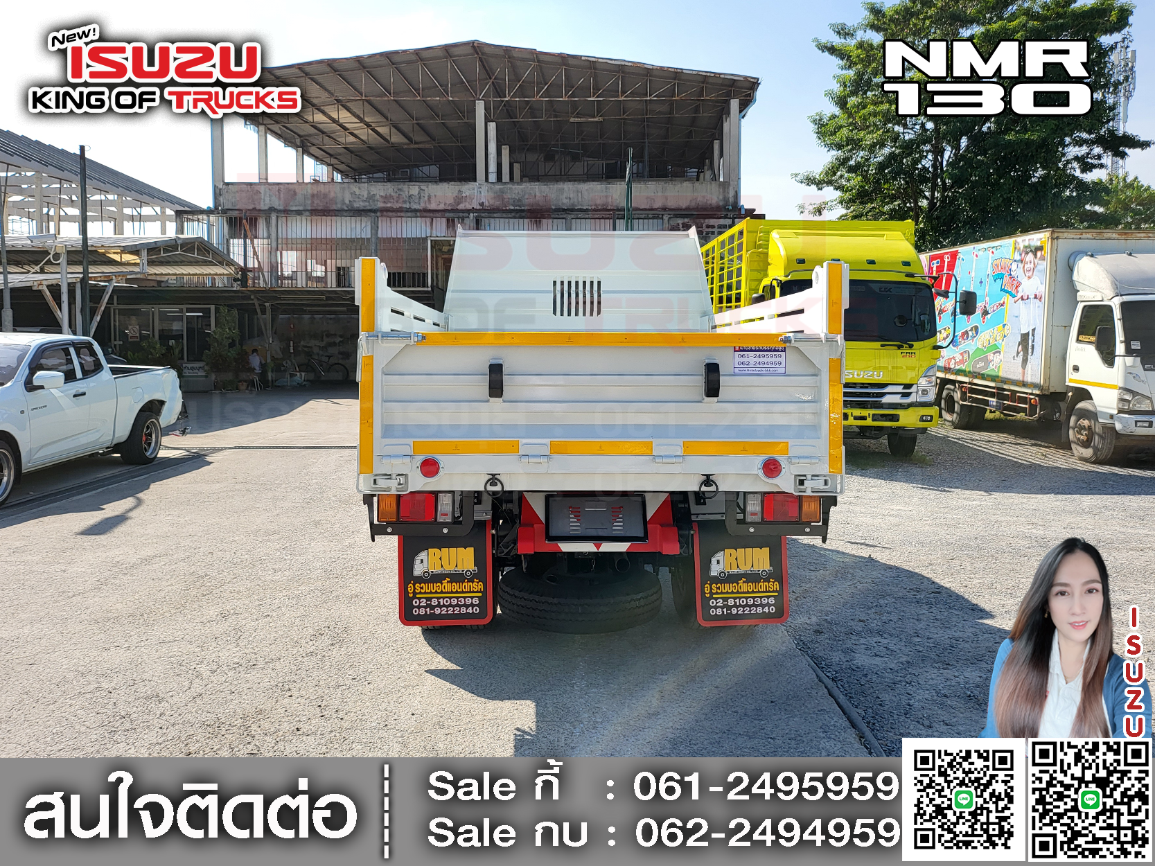 รถบรรทุกอีซูซุ 6 ล้อ ขนาดเล็ก ISUZU NMR 130 ขนาด 1.9 x 3 x 0.6 เมตร. ภายใน กระบะเหล็ก คอก 2 เส้น ดั้ม 4 ตัน EURO3