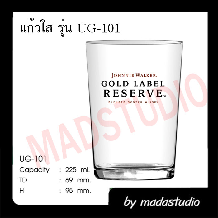 รุ่น UG 101