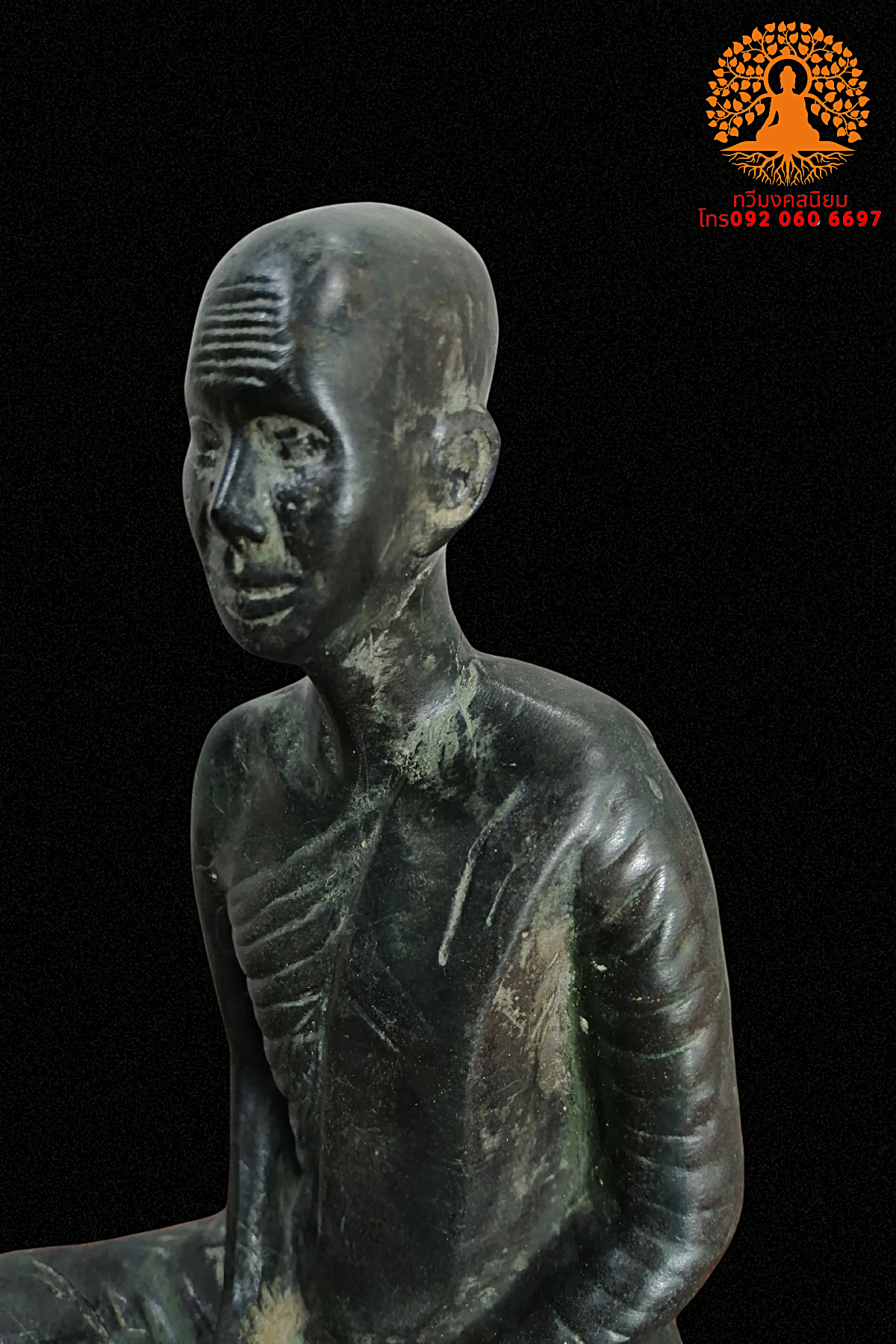 หลวงพ่อเดิม วัดหนองโพ จ.นครสวรรค์ หน้าตัก 5 นิ้ว