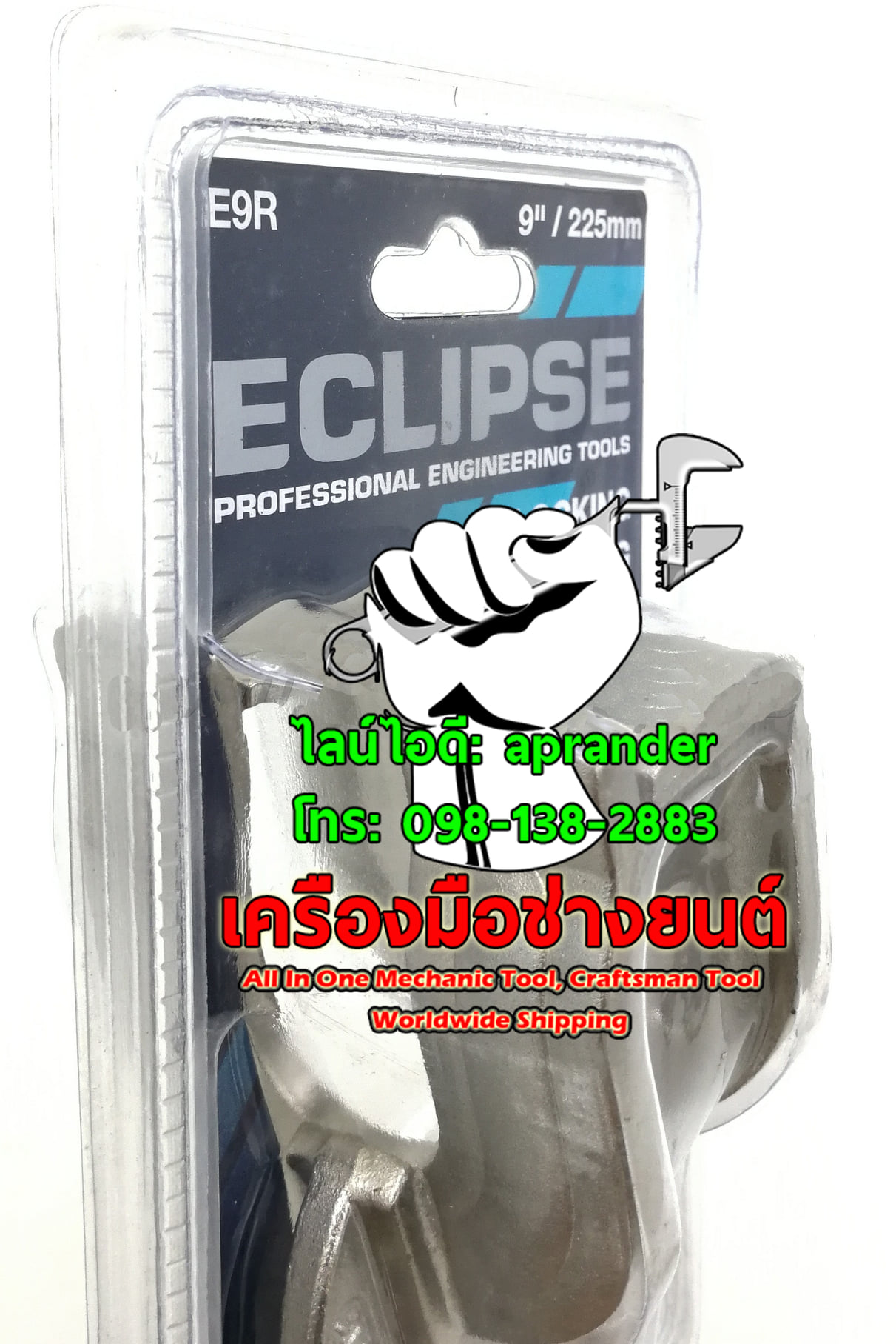 คีมปากก้ามปู คีมล็อคงานเชื่อม E9R (ECLIPSE)