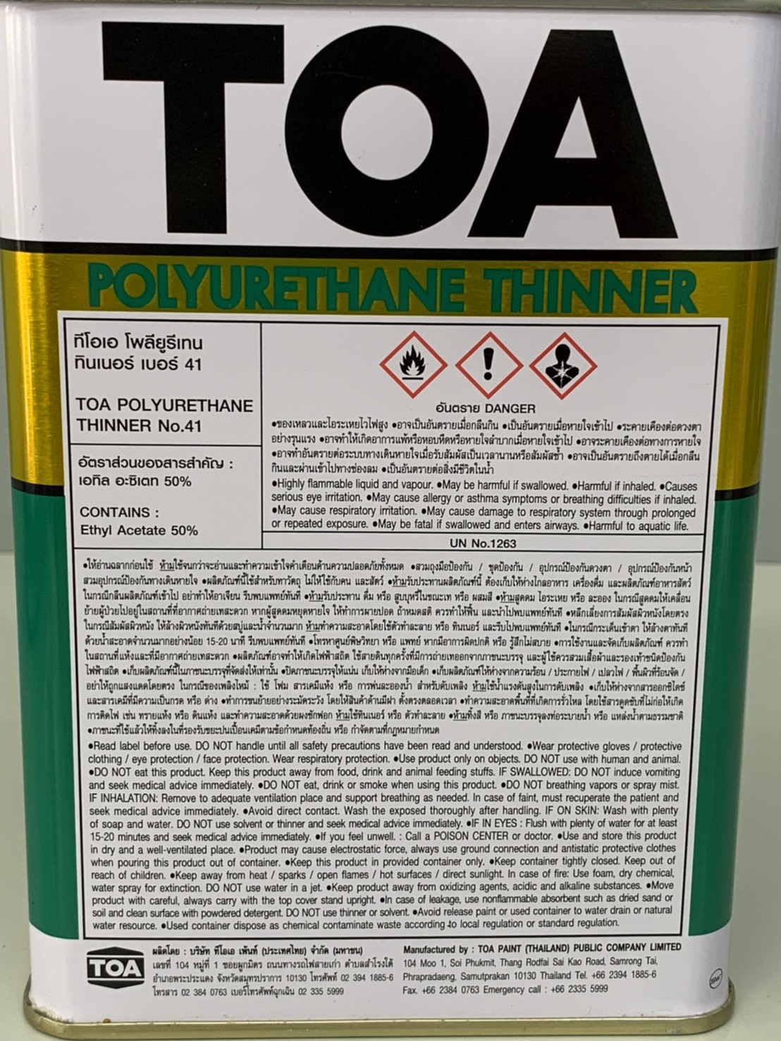 ทินเนอร์ยูรีเทน 1/4กล TOA #0041 (0.946ลิตร)