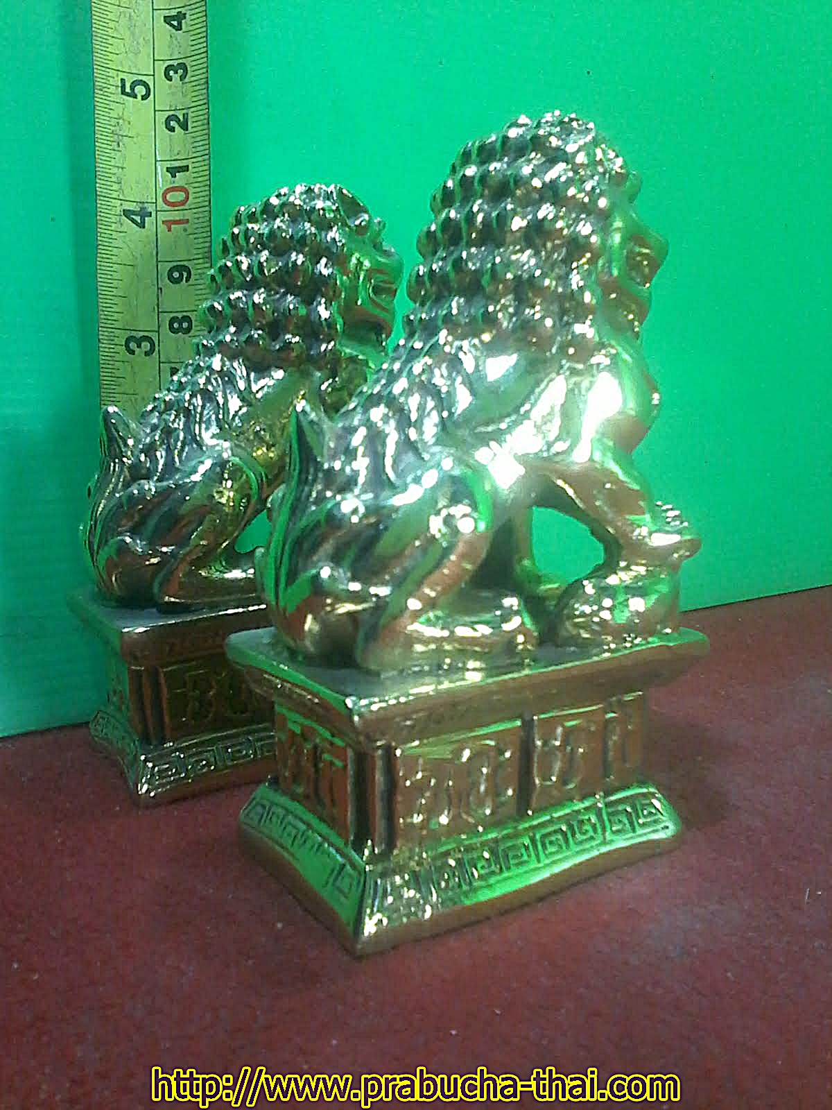 สิงห์ คู่ มหามงคล เนื้อสำริดทองเหลือง