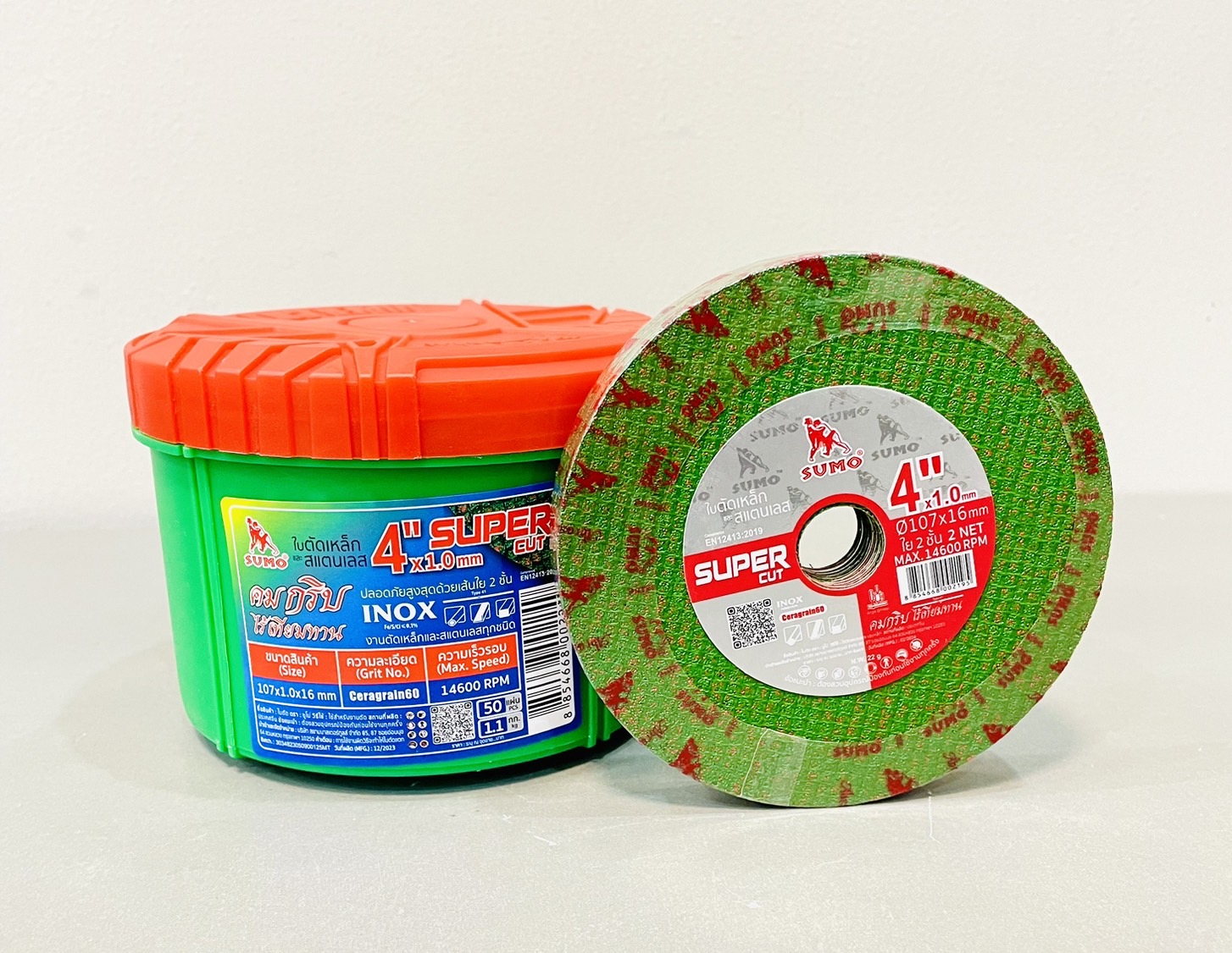 แผ่นตัดเหล็ก ขนาด 4"*1 มิล บาง ซูโม่ แผ่นเขียว Super Cut