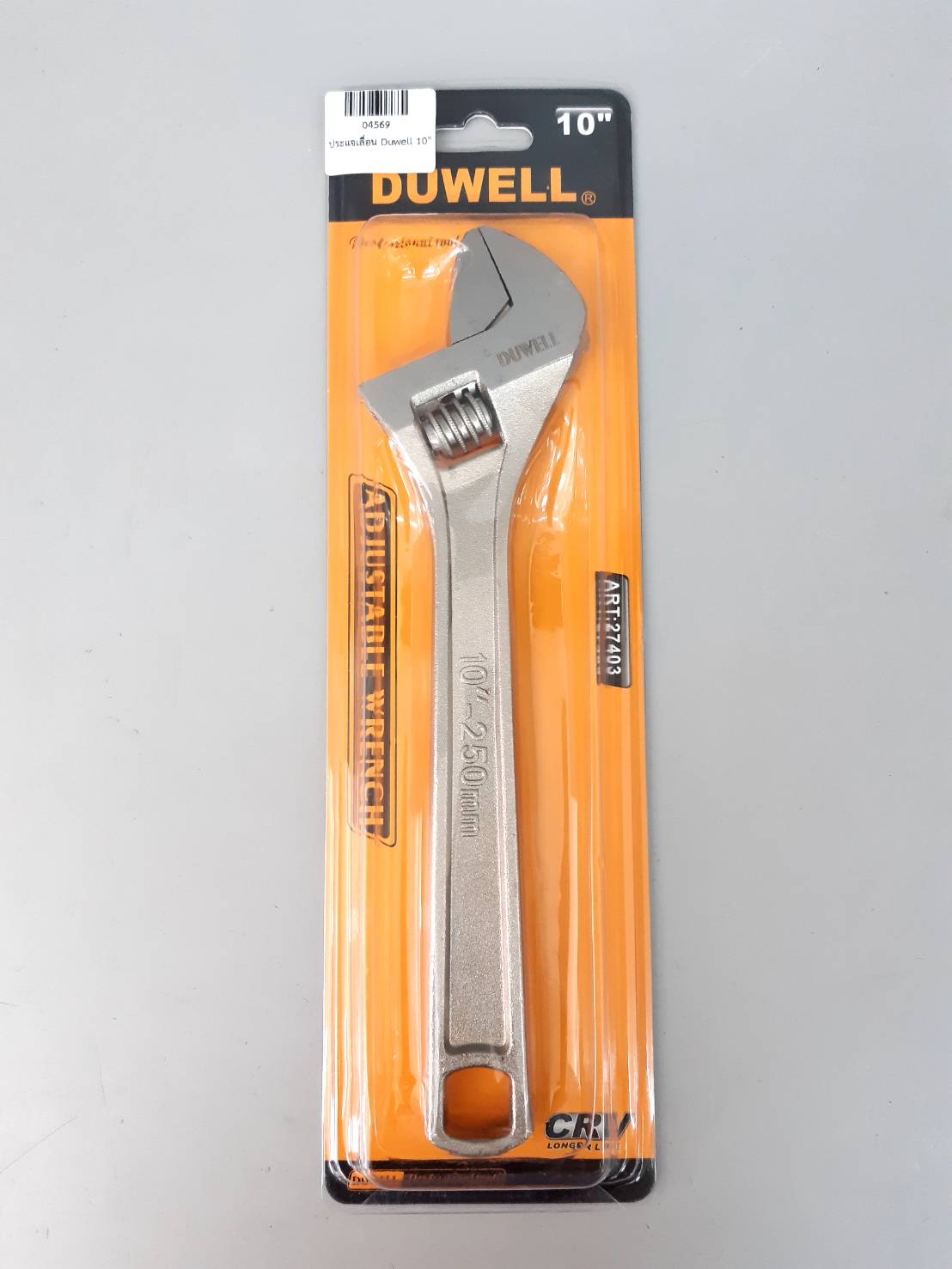 ประแจเลื่อน Duwell 10"