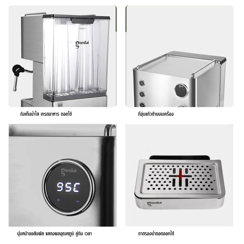 เครื่องชงกาแฟ เอสเปรสโซ่ Gemilai พกพา ระบบหม้อต้ม 2 ใบ