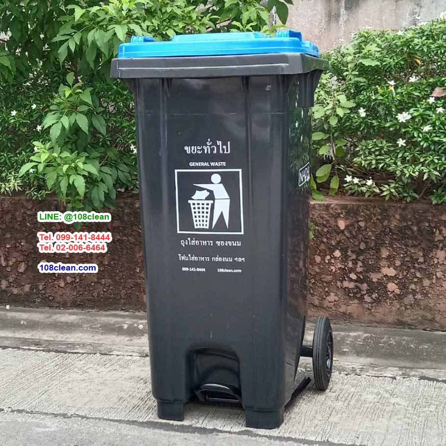 ถังขยะเทศบาล แบบเหยียบ ทรงเหลี่ยม มีล้อเข็น สีดำ ฝาสี 120 ลิตร
