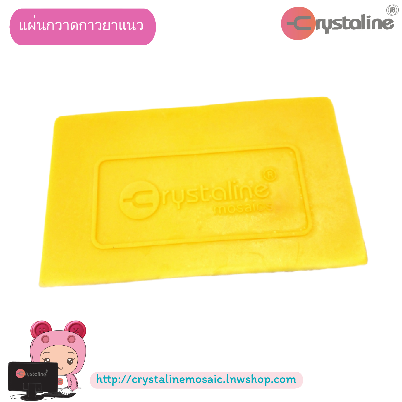 Grout spreader (1pc/pack)