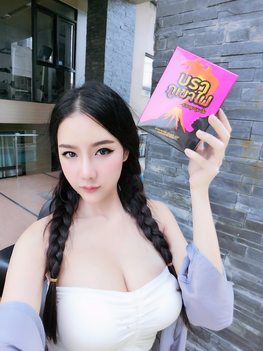 บราภูเขาไฟ สีครีม บราเสริมหน้าอก หนากว่าบราอื่น 2เท่า เพิ่ม 2คัพ