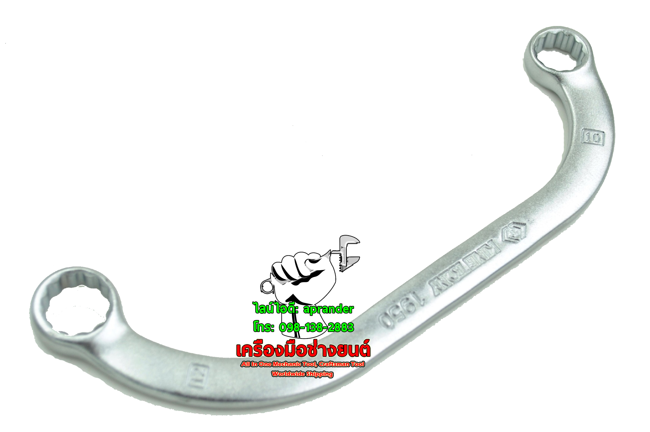 ประแจแหวนโค้ง คิงส์โทนี่ (KINGTONY)