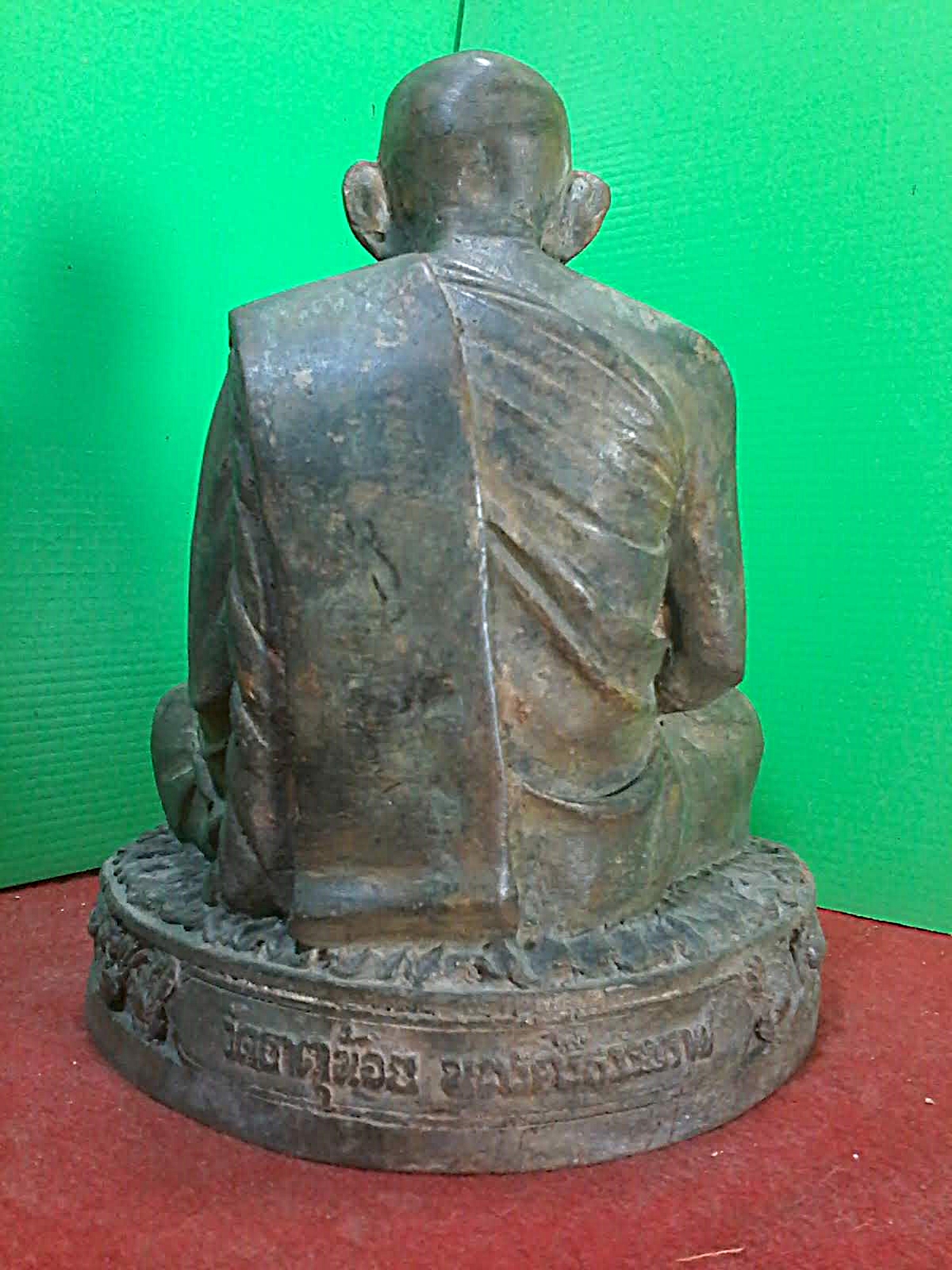 พ่อท่านคล้าย วาจาสิทธิ์ พระครูพิศิษฐ์อรรถการ (คล้าย จนฺทสุวณฺโณ) เจ้าอาวาสวัดสวนขันและวัดพระธาตุน้อย ขนาดหน้าตัก 5 นิ้ว เนื้อสำริด