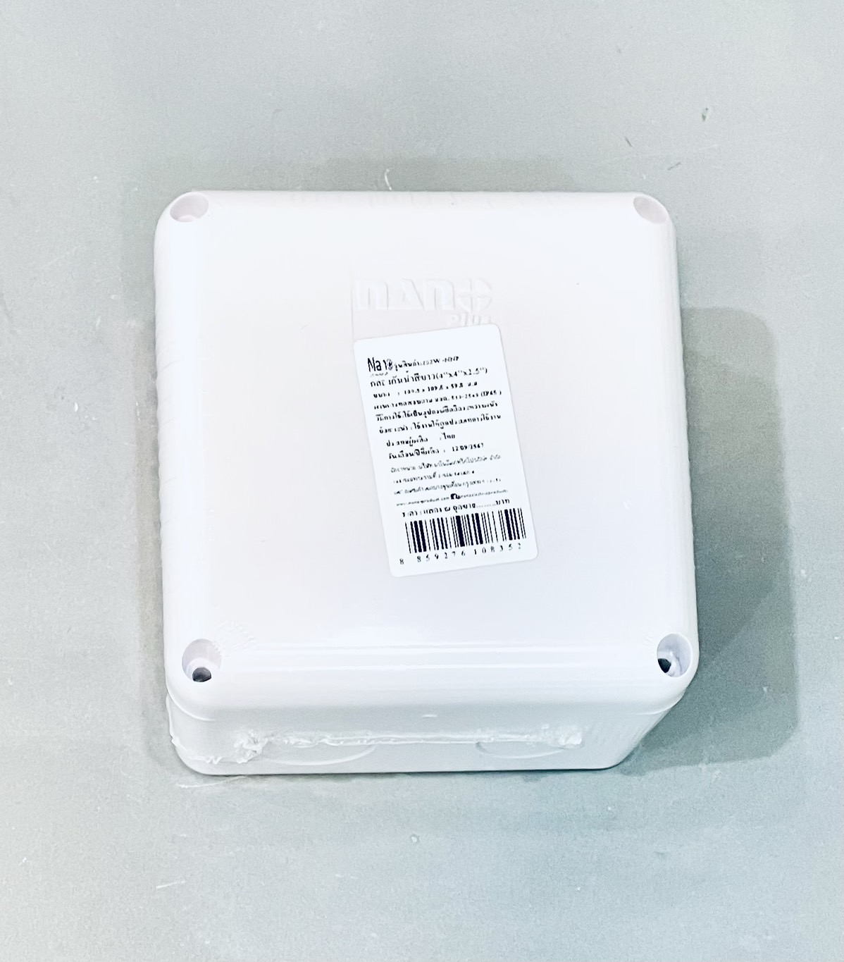 กล่องกันน้ำขาว นาโน Nano / TTM