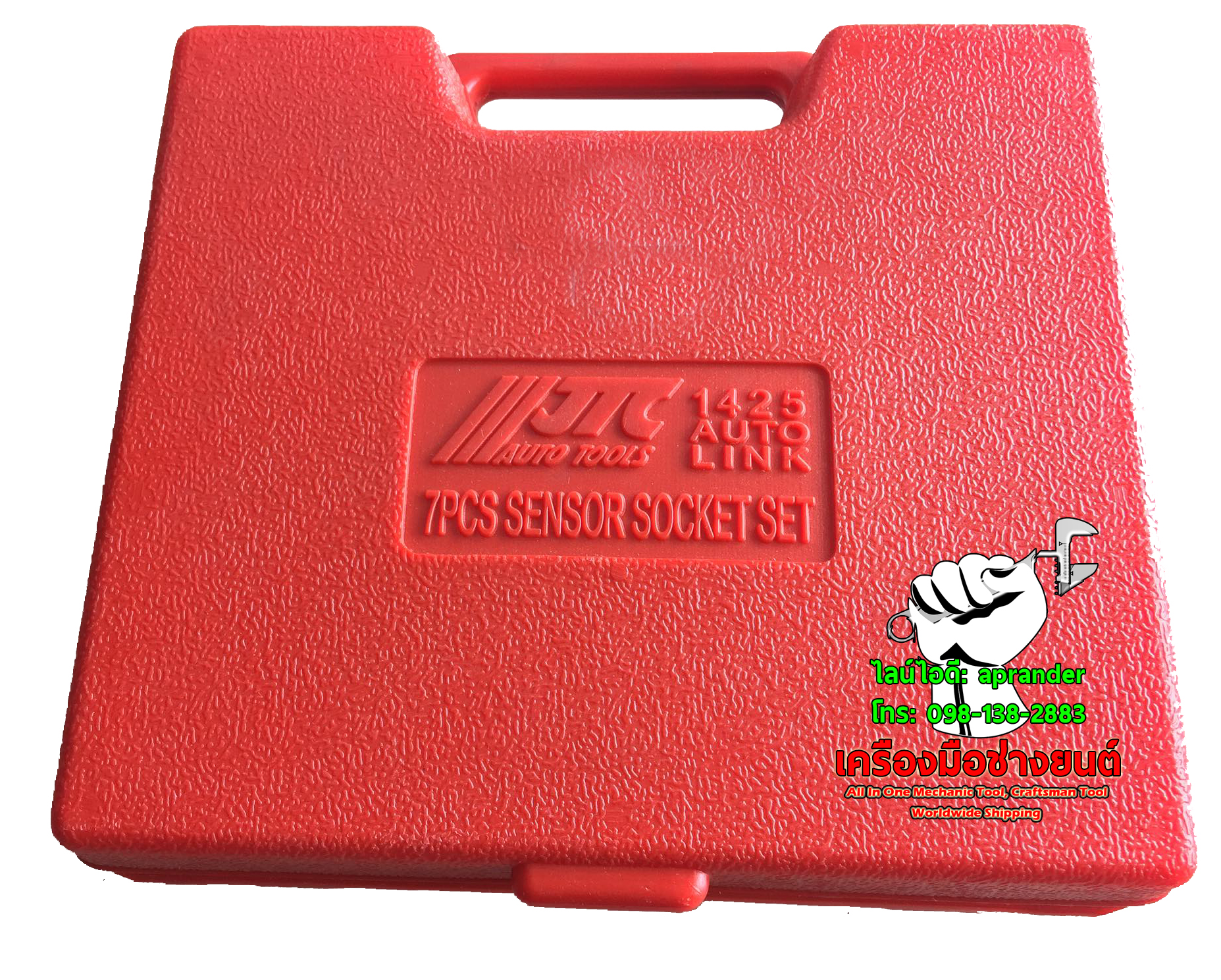 ชุดบล็อคถอดออกซิเจนเซนเซอร์แอร์ เจทีซี (JTC)