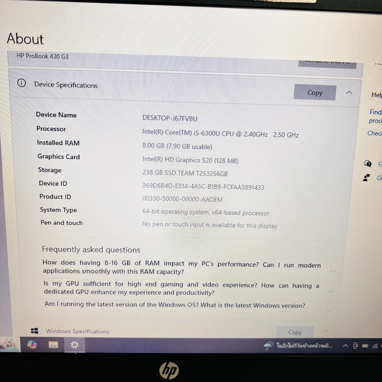 (Used) LAPTOP HP ProBook 430 G3 | i5-6300U | SSD 256GB | RAM 8GB | จอ 13.3" |