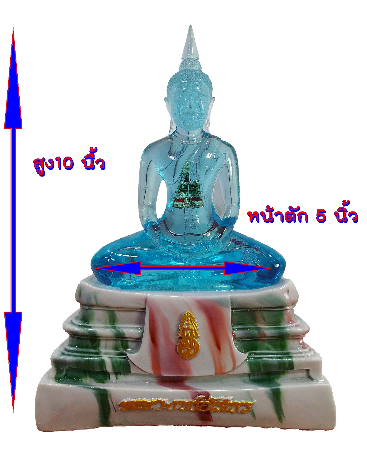 หลวงพ่อโสธร ภปร หน้าตัก ๕ นิ้ว ผิวสีน้ำเงินฟ้า
