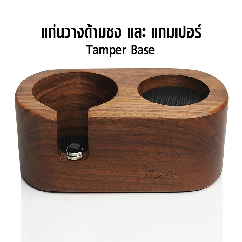 แท่นวางด้ามชงกาแฟ ที่วางด้ามชง ที่วางแทมเปอร์