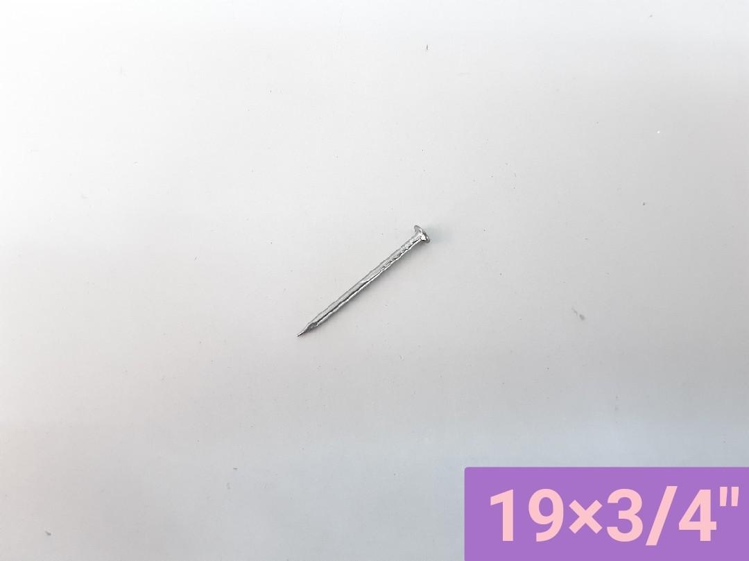 ตะปูตอกไม้ (ห่อเล็ก)