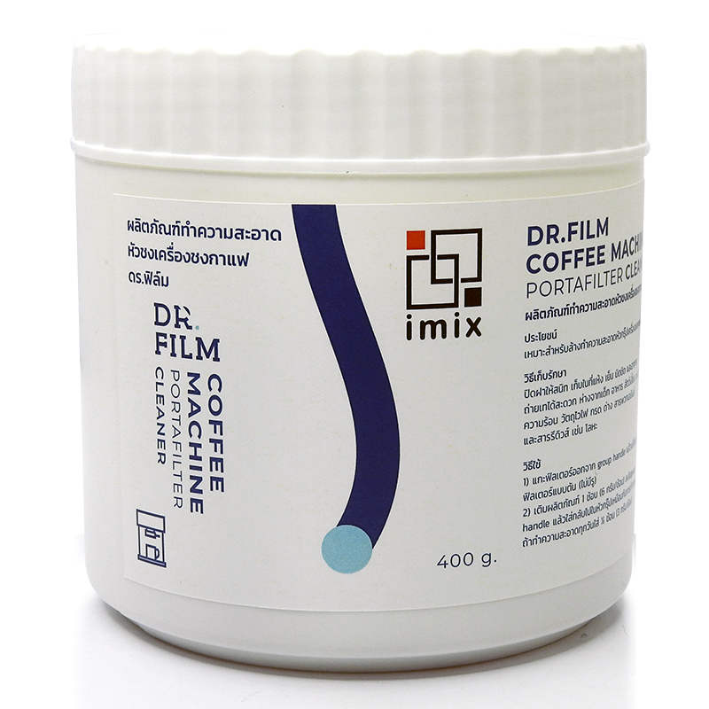 iMiX Espresso machine cleaner